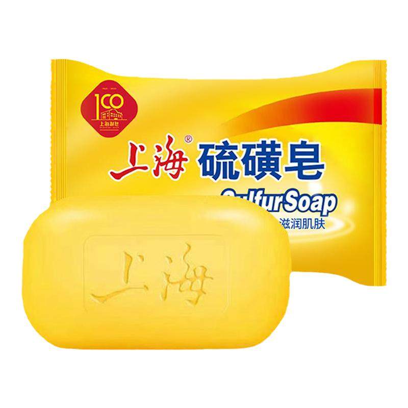 【正品】硫磺皂正品上海香皂沐浴皂85g芦荟皂液体硫磺香皂补充装