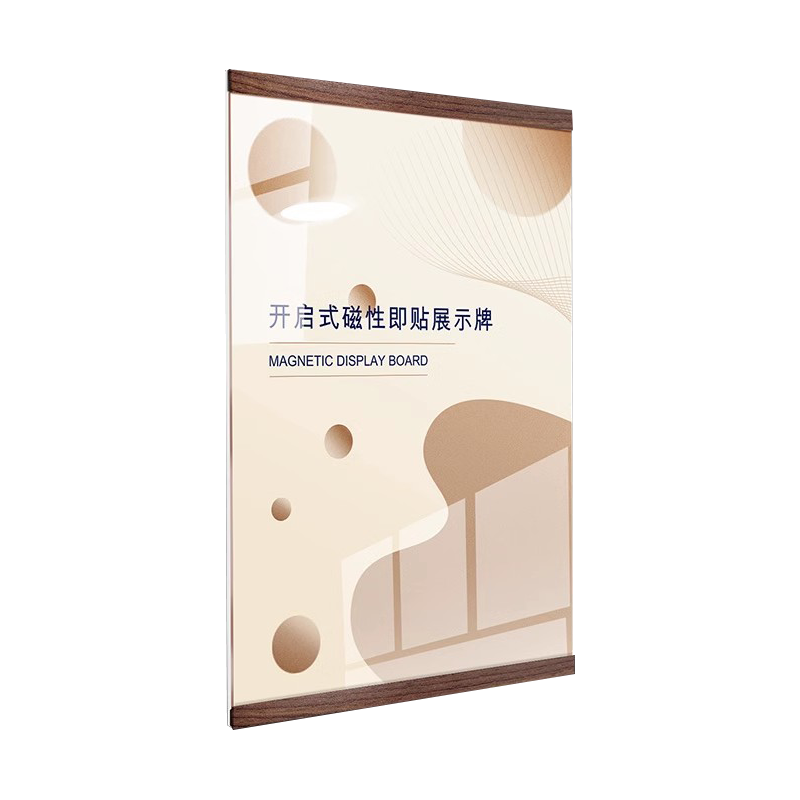 照片墙公司公告栏展示企业宣传a4