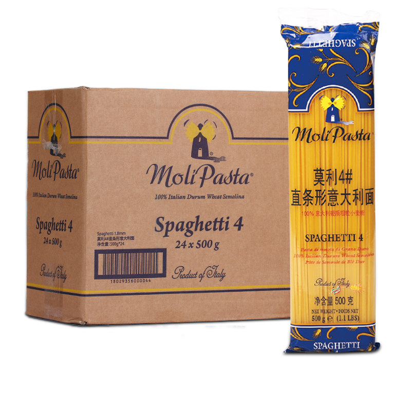莫利4#直形意大利面500g