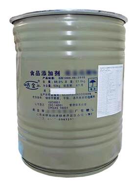 低亚硫酸钠食品级漂白剂保险粉