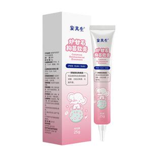 炉甘石软膏婴儿专用宝宝除湿止痒膏无激素氧化锌蚊虫叮咬止痒消肿