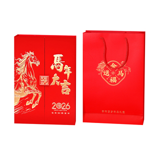 故宫文创对联春联2026年新款乔迁新年春节装饰窗花红包套装