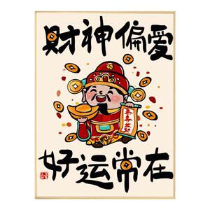财神新中式数字油画diy填充填色手工绘五福临门油彩画客厅装饰画