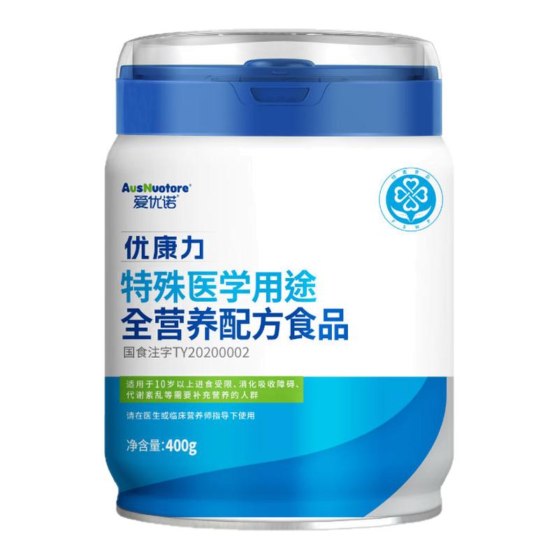 【咨询享8送1】优康力低GI低乳糖