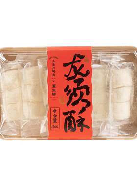 三关六码头龙须酥传统手工糕点龙须糖麦芽糖特色怀旧老式小吃零食