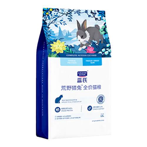 【柿子菌】蓝氏猎鸟乳鸽荒野猎兔 生骨肉冻干猫粮烘焙pro