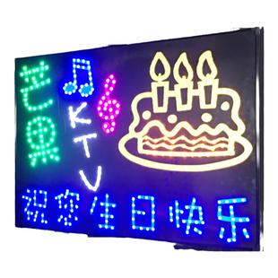灯牌定制海底捞生日快乐led发光应援灯牌字牌手举牌演唱会牌logo