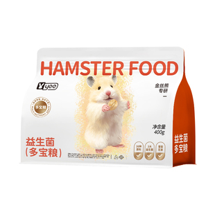 yee晶球冻干仓鼠营养粮食金丝熊侏儒专用益生菌低脂饲料主粮食物