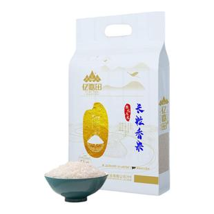 亿嘉田嘉田长粒香米5kg东北当季粳米炒饭抓饭煲仔饭弹滑爽口