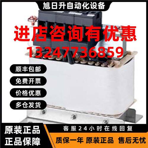 议价6SL3203-0CE13-2AA0西门子G120进线电抗器6SL32030CE132AA0原