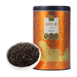 八马茶叶正宗武夷山骏眉金红茶花果甜香口粮茶自饮罐装250g