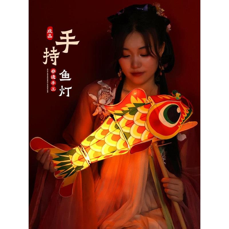 古风手持鱼灯笼手工成品中秋节演出非遗花灯汉服鱼舞蹈道具