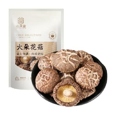 裕庆堂花菇干货煲汤干香菇200g