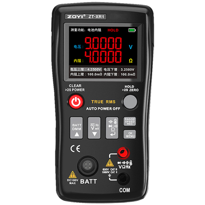 众仪XR1高精度锂电池内阻仪蓄电池检测仪电压电容电阻万用表