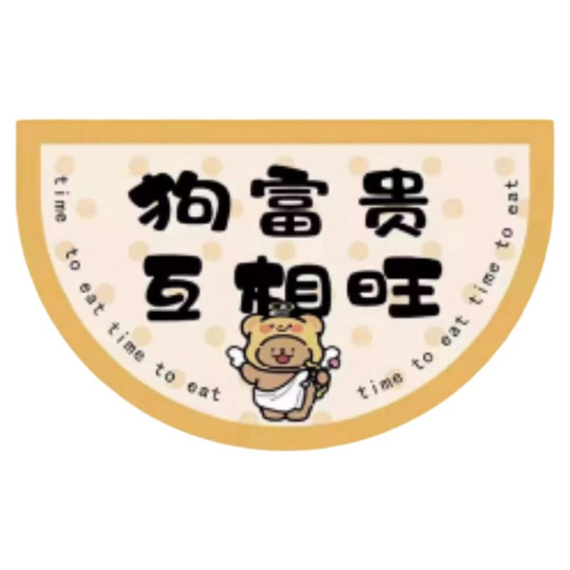 宠物餐垫硅藻泥餐垫宠物通用地垫