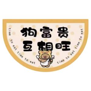 宠物餐垫硅藻泥餐垫宠物通用地垫