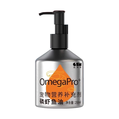 宠物磷虾深海鱼油防掉毛美毛