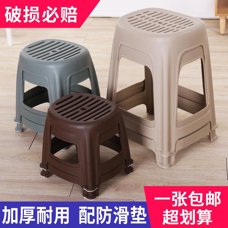 塑料凳子家用板凳儿童吃饭矮凳小凳子客厅餐厅餐桌成人加厚高凳子