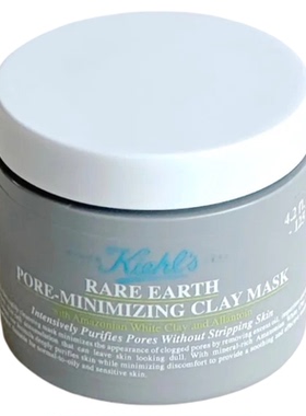 Kiehl＇s/科颜氏深层清洁泥面膜