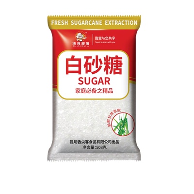 云南一级白糖白砂糖5斤纯甘蔗细砂糖糖粉糖霜食用糖包邮家用保存