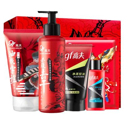 高夫控油祛痘保湿男士护肤品套装