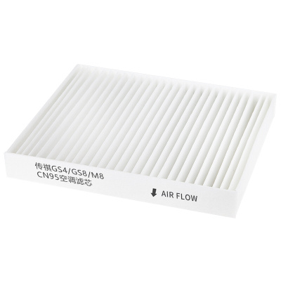 适配广汽传祺影豹GS3空调滤芯N95