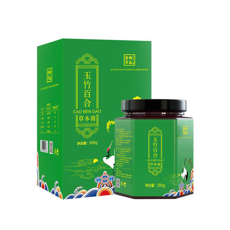 御品膏方玉竹百合膏告别上火