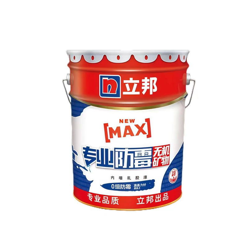 立邦专业防霉内墙乳胶漆