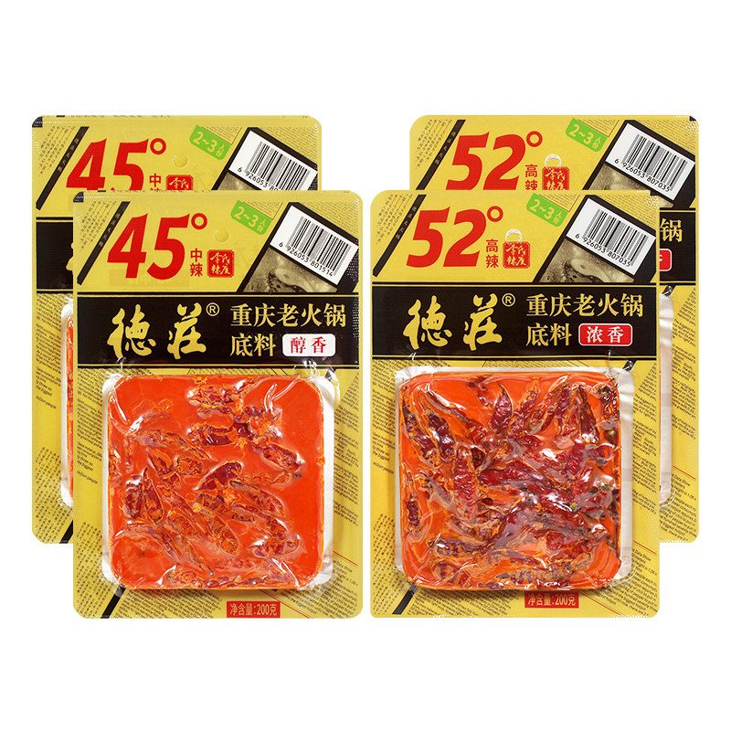 德庄老火锅底料重庆特色麻辣鲜香