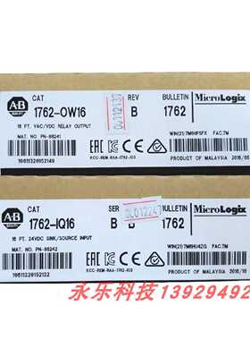 议价1762-OW16-CC 罗克韦尔 AB Micrologix 1100 全新原装 1762OW