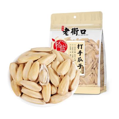 老街口轻盐打手脱皮香瓜子