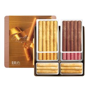 香港美心什锦鸡蛋卷礼盒饼干糕点零食进口节日团购送礼伴手礼食品