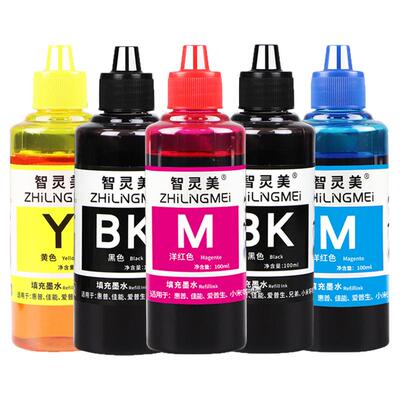 适用惠普805xL墨盒专用墨水2723 2332 2700 2720 2721 2722 1212 1210 2330 2729喷墨4120复印一体打印机加墨