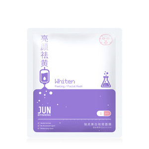 膜熙深层补水保湿男女通用
