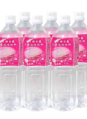 【脱醇米精露】台湾正品广和脱醇米酒水无醇月子水米酒产后月子餐