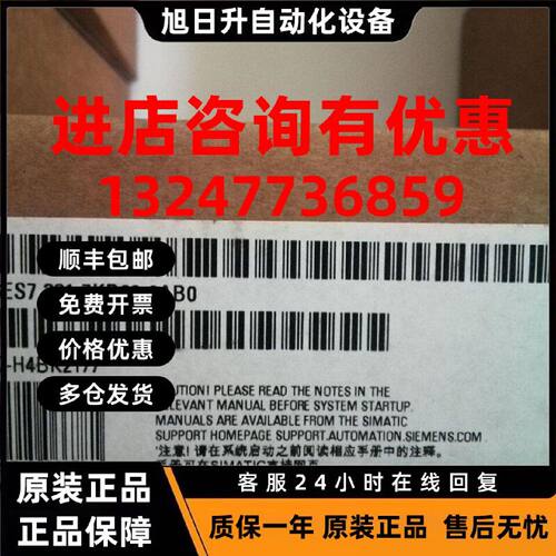 议价6ES7331-7KB02-0AB0 西门子S7-300,SM331,2AI模拟量输入模块