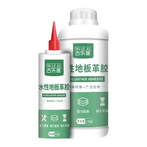 地板革专用胶地胶水性强力粘pvc塑胶塑料铺地板地革水泥地面粘胶