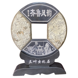 燕子石三叶虫化石奇石中式家居摆件酒柜标本装饰博古架玄关书房