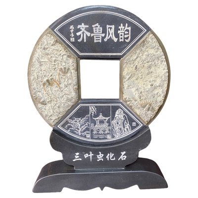 燕子石三叶虫化石奇石中式家居摆件酒柜标本装饰博古架玄关书房