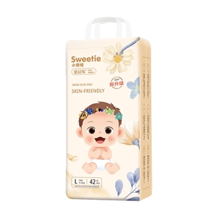 童冠军6xl大童医护级尿不湿儿童纸尿裤超薄透气5xl拉拉裤xl超大码