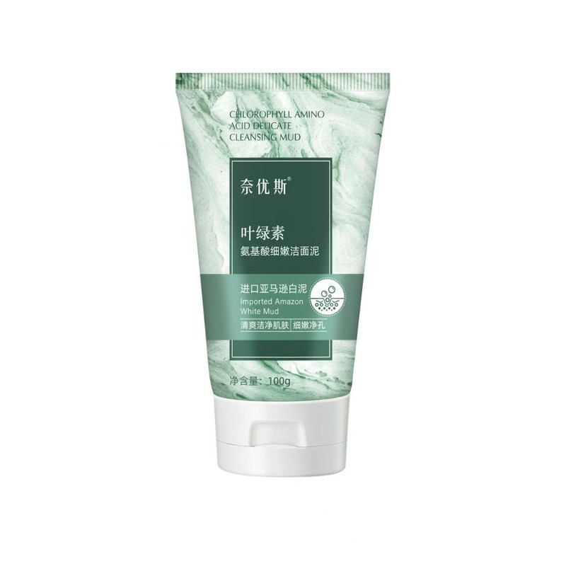 奈优斯叶绿素氨基酸洁面去黑头