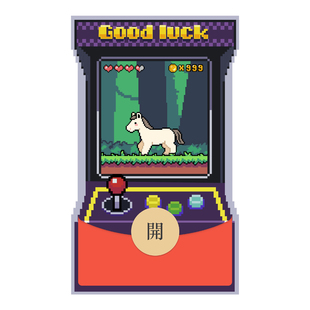 马上有钱2026马年红包封面新年红跨年封面动态音乐vx红包封面像素