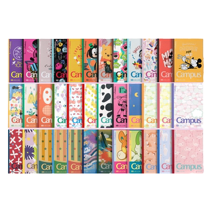 KOKUYO国誉Campus无线装订本系列插画师联名胶装本迪士尼Noritake经典无线本加厚平铺顺滑作业本写字本笔记本