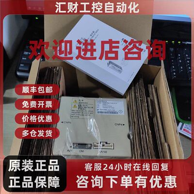 议价原装正品安川机器人驱动器SGDR-C0A250A01B现货