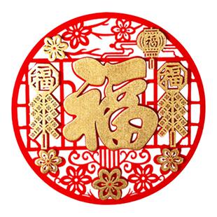 2026马年新款新年福字门贴过年元旦装饰用品春节房间窗花贴纸布置