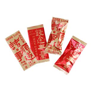 新年牛轧糖包装袋手工糖果机封袋海盐杏仁透明烘焙糖纸太妃糖袋子