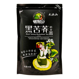 螺髻山苦荞茶大凉山特产花草茶正品保证黑苦荞茶茶包荞麦茶袋装