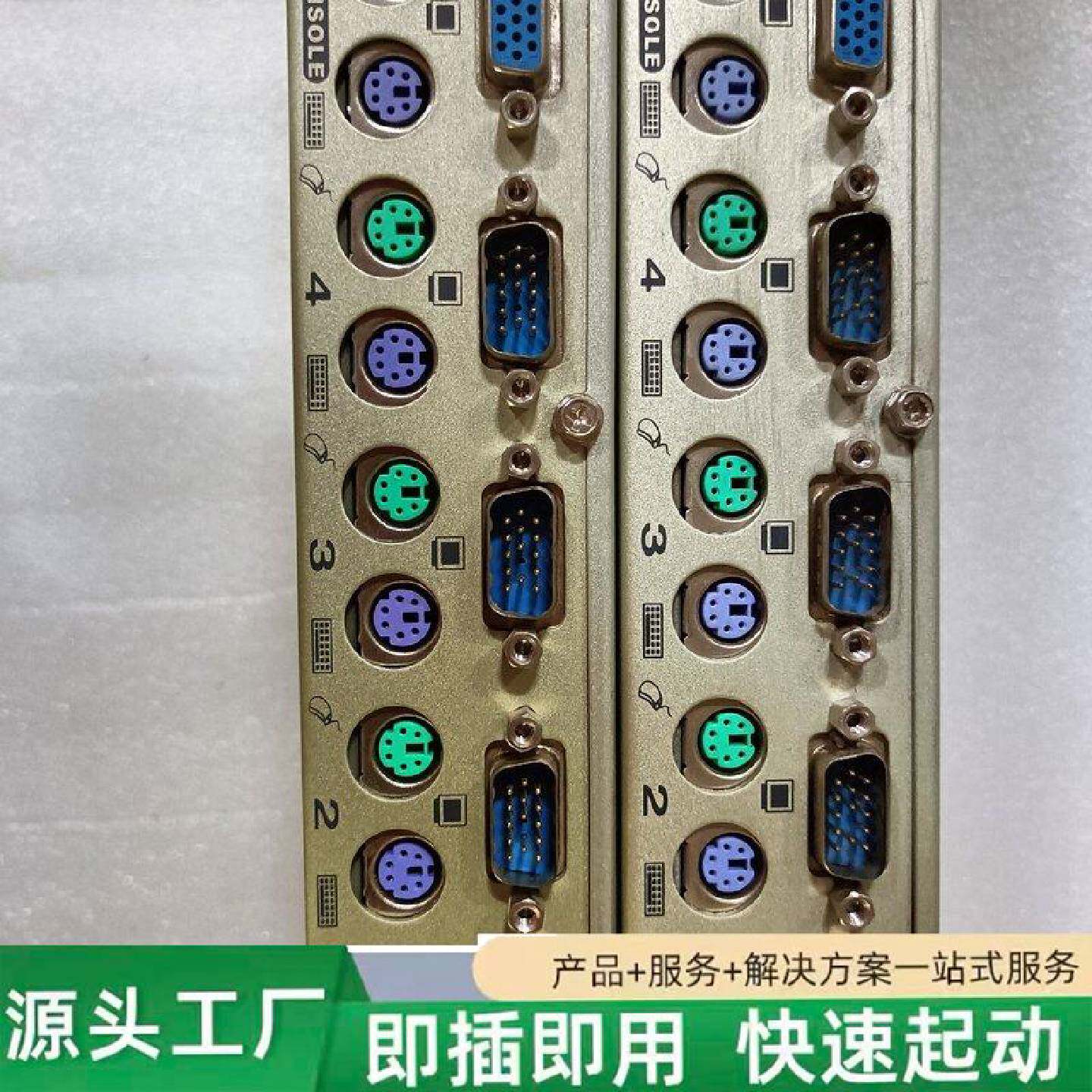 非标价LANBE蓝宝KVM切换器型号AS2104R4口库存修理