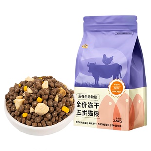 宠物先生猫粮全价专用成幼冻干流浪猫猫粮正品实惠装5斤美人喵