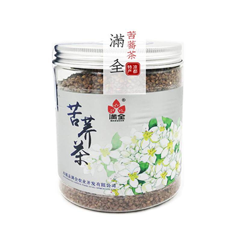 满全苦荞茶罐装500克贵州特产苦荞茶代用茶花草茶一罐包邮